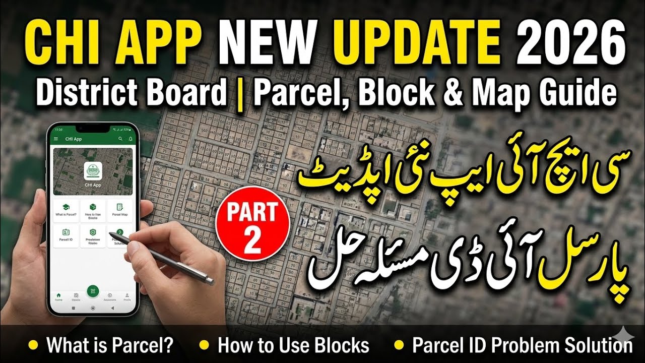 Finally Solved! CHI App 4.6 Parcel ID & House Number Issue| LHW Guide پارسل ائی ڈی سیٹ کرنے کا طریقہ