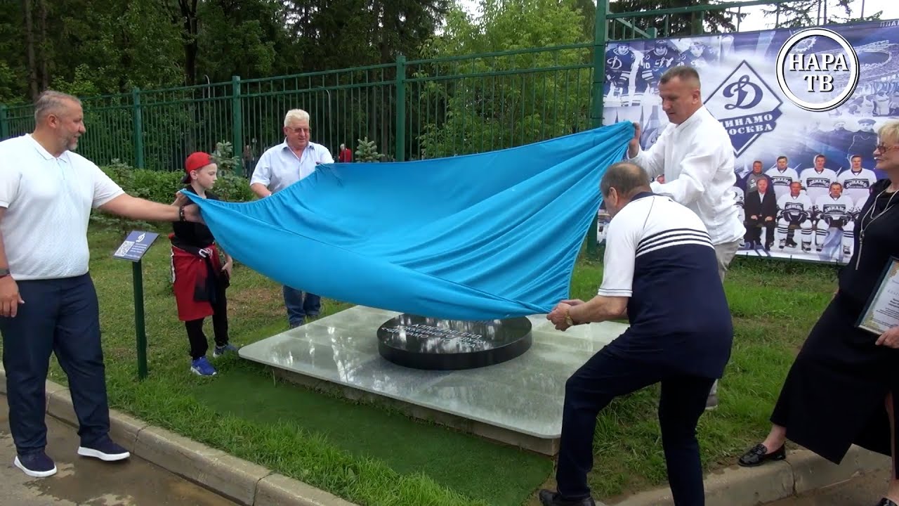 Стать частью легенды