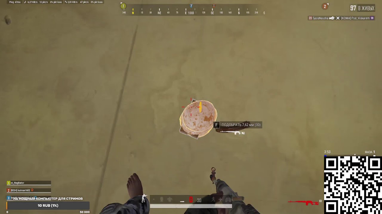 PUBG обновление 40.2 в 2К