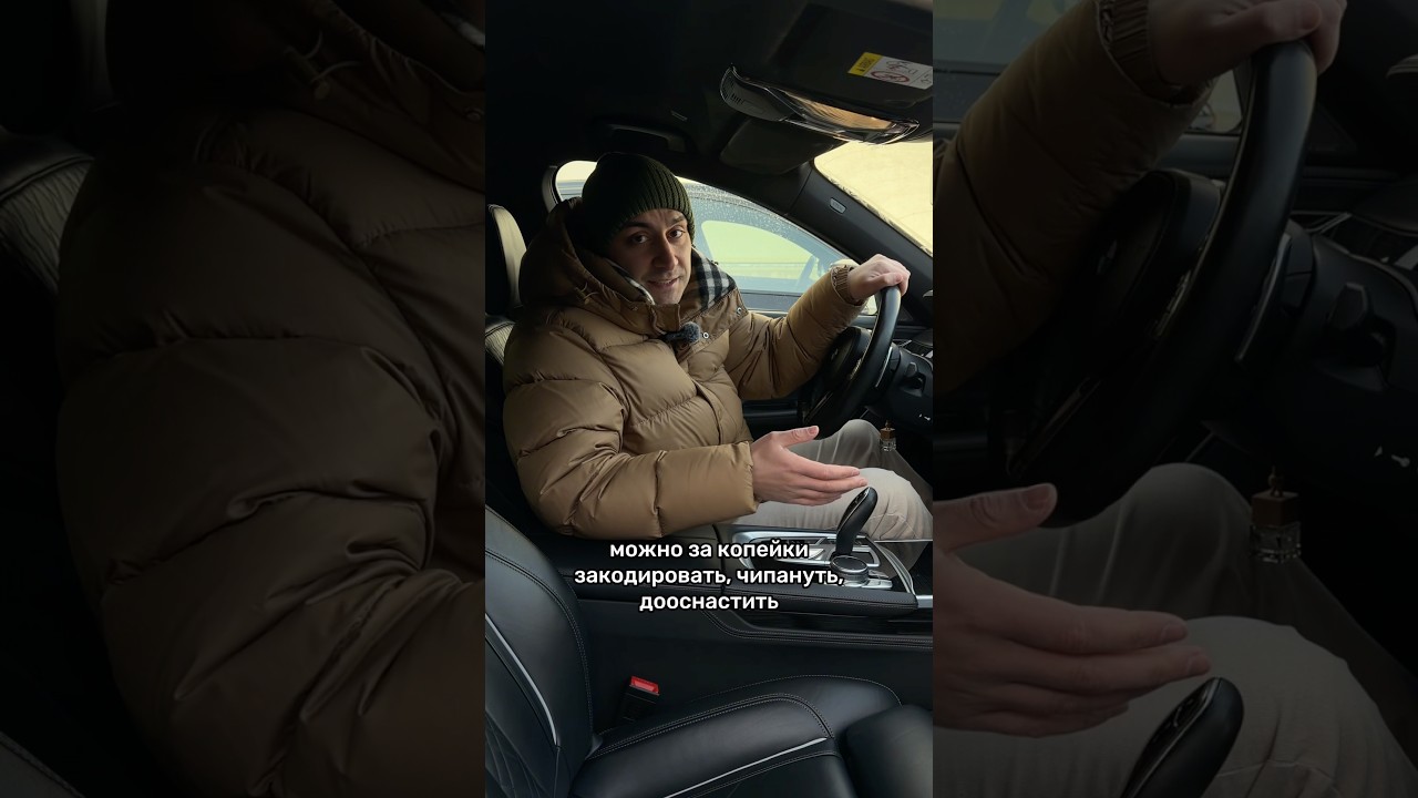 Когда выпускали лучшие BMW? #мосподбор #автоэксперт #автообзор