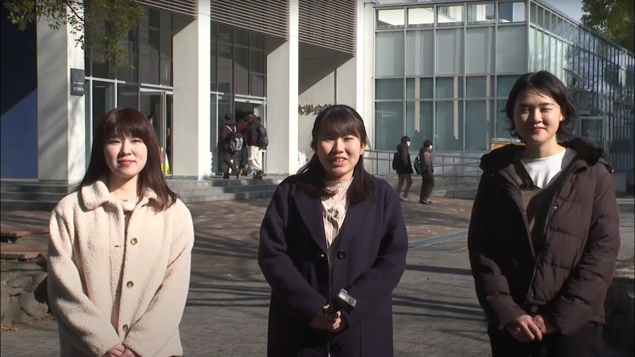 名古屋工業大学「工学の扉を開こう！建築・デザイン分野 学生編」