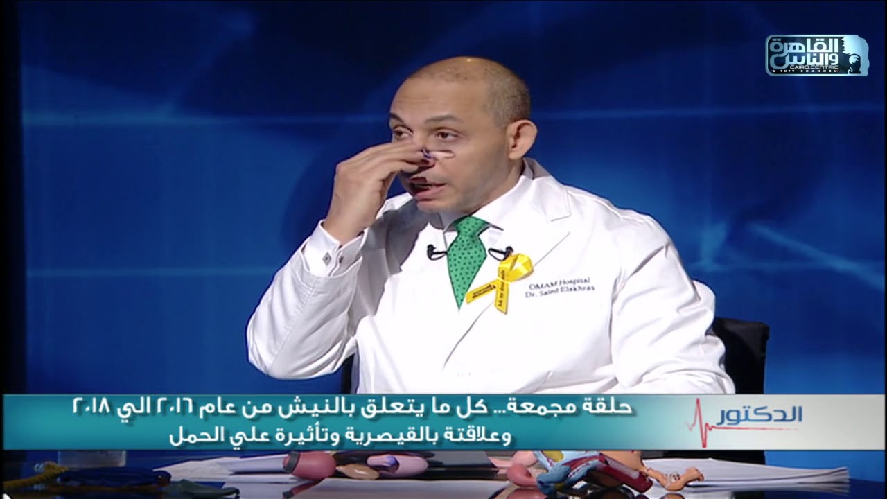ما هو 