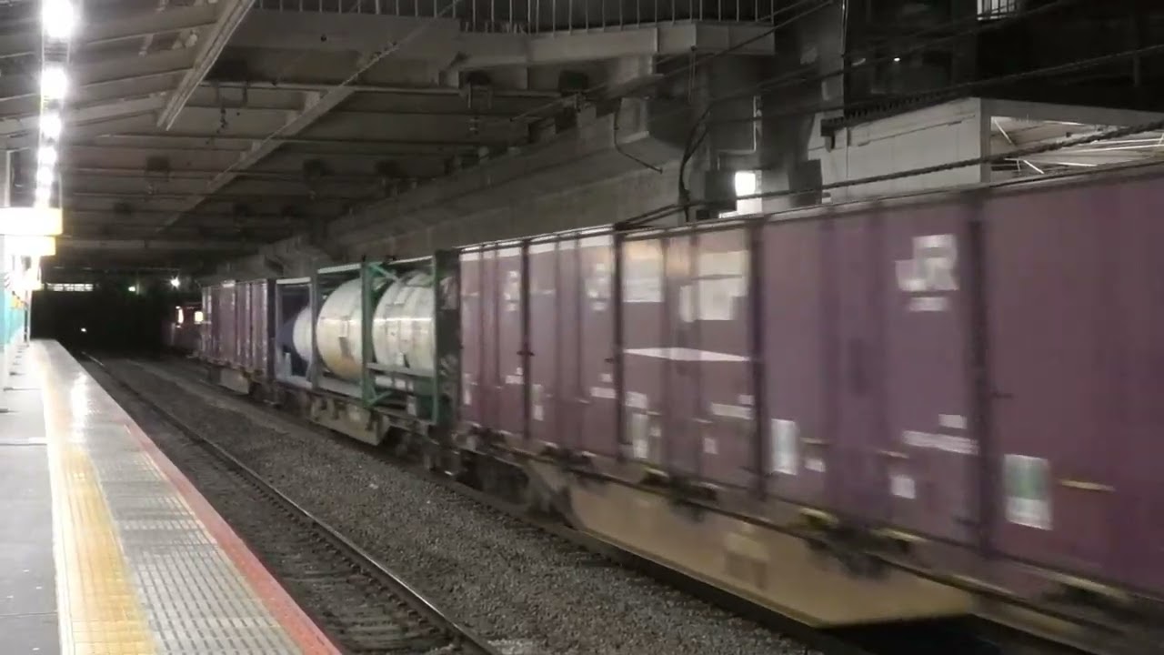 2025/12/9　府中本町　貨物列車動画まとめ。
