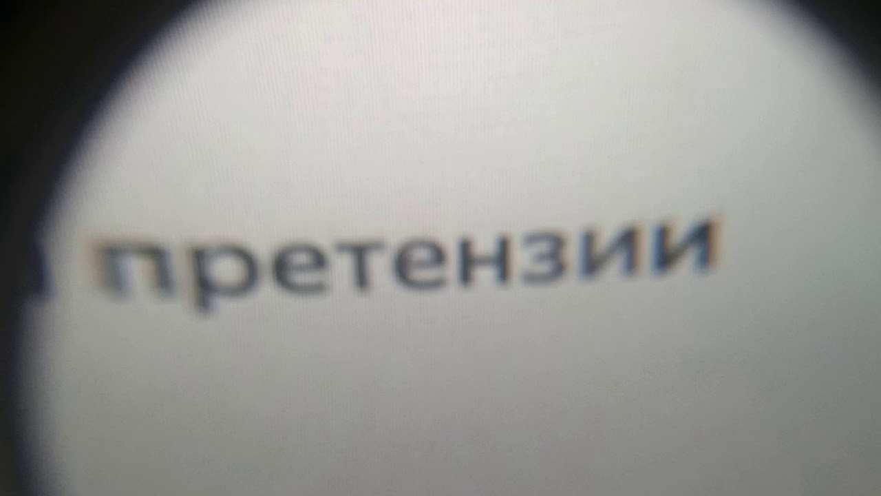 Серые полосы на мониторе Dell P2415Q