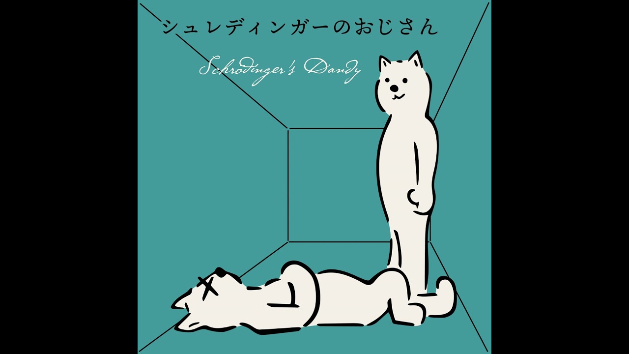 150. 普通じゃない