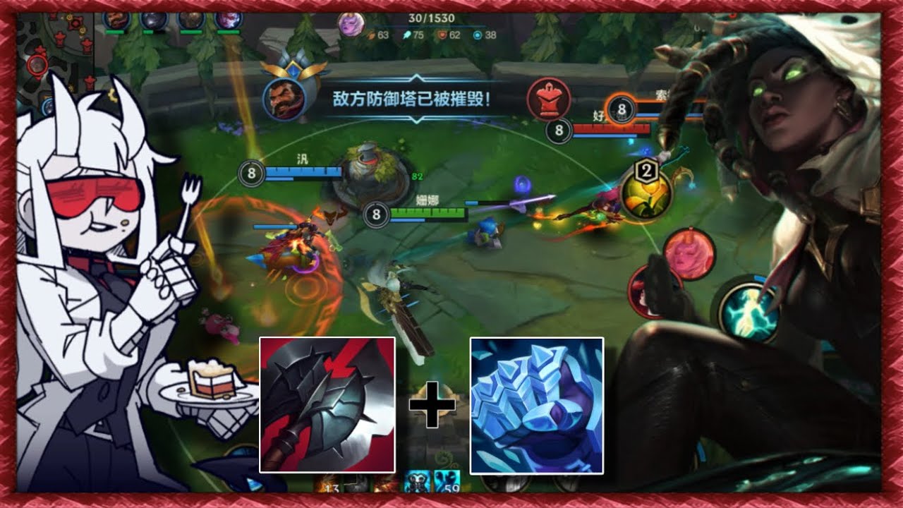 WILD RIFT: Mejor BUILD para Senna SoloQ 