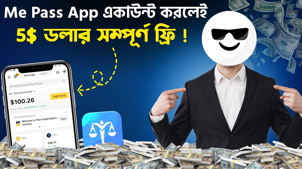 Me Pass App New Update 2026 | Full Explanation for Beginners | Shahin Tech Lab |
