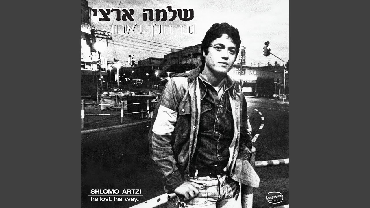 גבר הולך לאיבוד