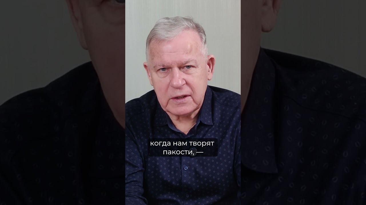 Как плохие люди нам помогают?