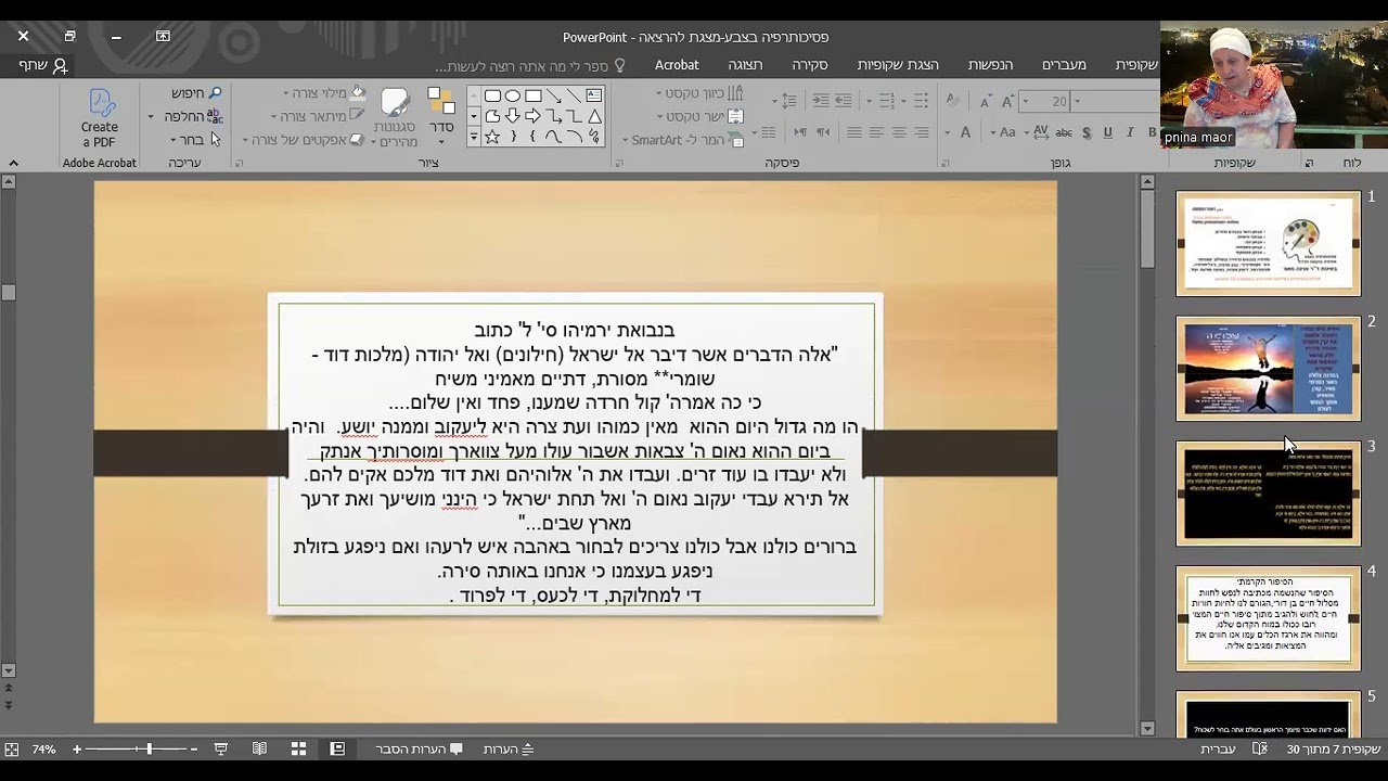 ד