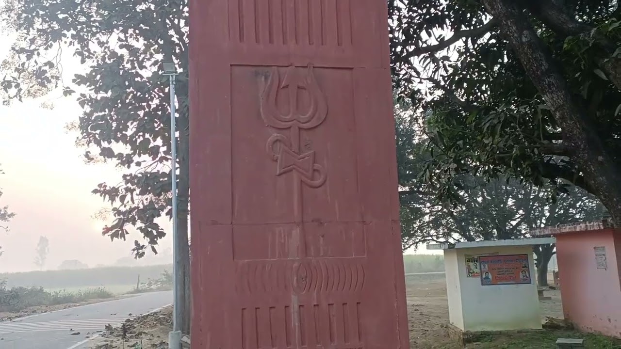 मन कामेश्वर नाथ मंदिर 