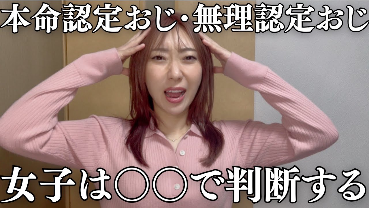 年下女子から“本命にされる”イケおじと、避けられるキモおじの違い