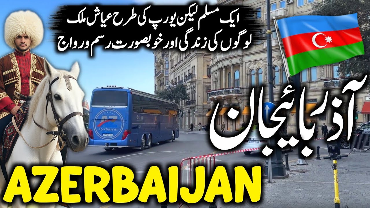 Travel To Azerbaijan 2025 🇦🇿 | History, Amazing Facts & Urdu/Hindi Documentary | آذربائیجان کی سیر
