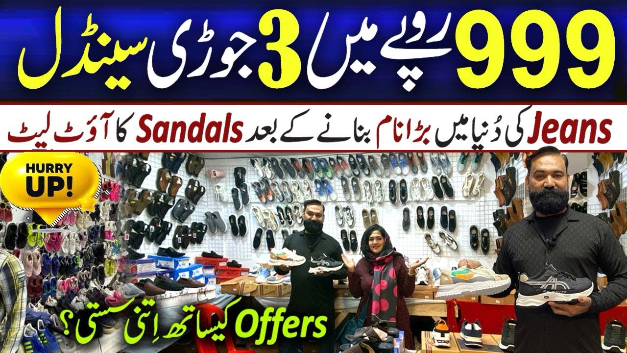 Asif Jeans Collection | ladies collection in cheapest rates @RabiyaKhan98 