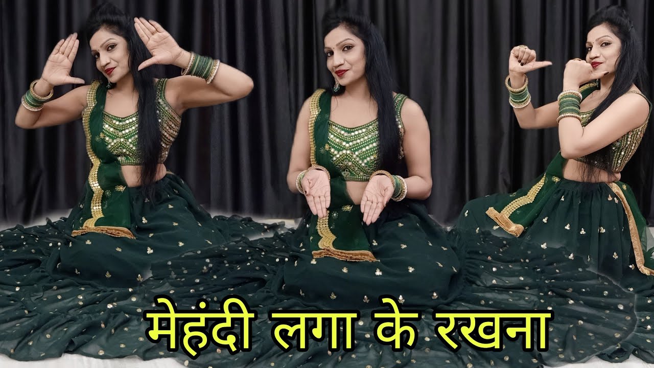 Mehandi Lga Ke Rakhna | मेहंदी लगा के रखना डांस | Wedding Special Dance | Mehandi Funsion Dance