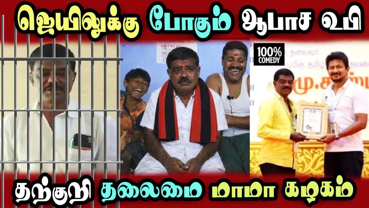 Dmk Sivaji Krishnamoorthi Arrest, Kushboo, Governor Ravi #DMKFAILS Mk Stalin #bjp | Arasiyal Arasan
