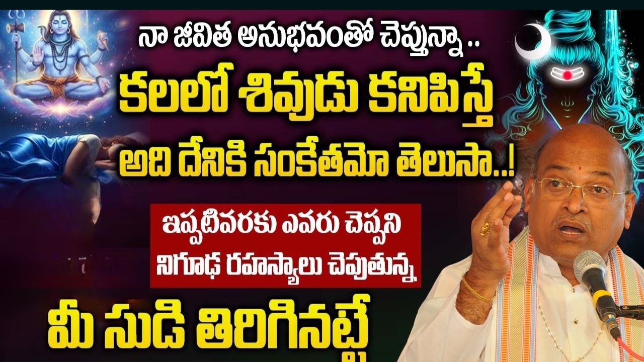 Garikapati Latest Speech | Garikapati AI Video | Sanatana Saaram