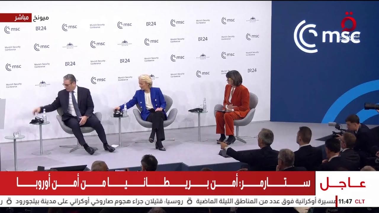#بث_مباشر.. كلمة رئيس الوزراء البريطاني أمام مؤتمر ميونخ للأمن