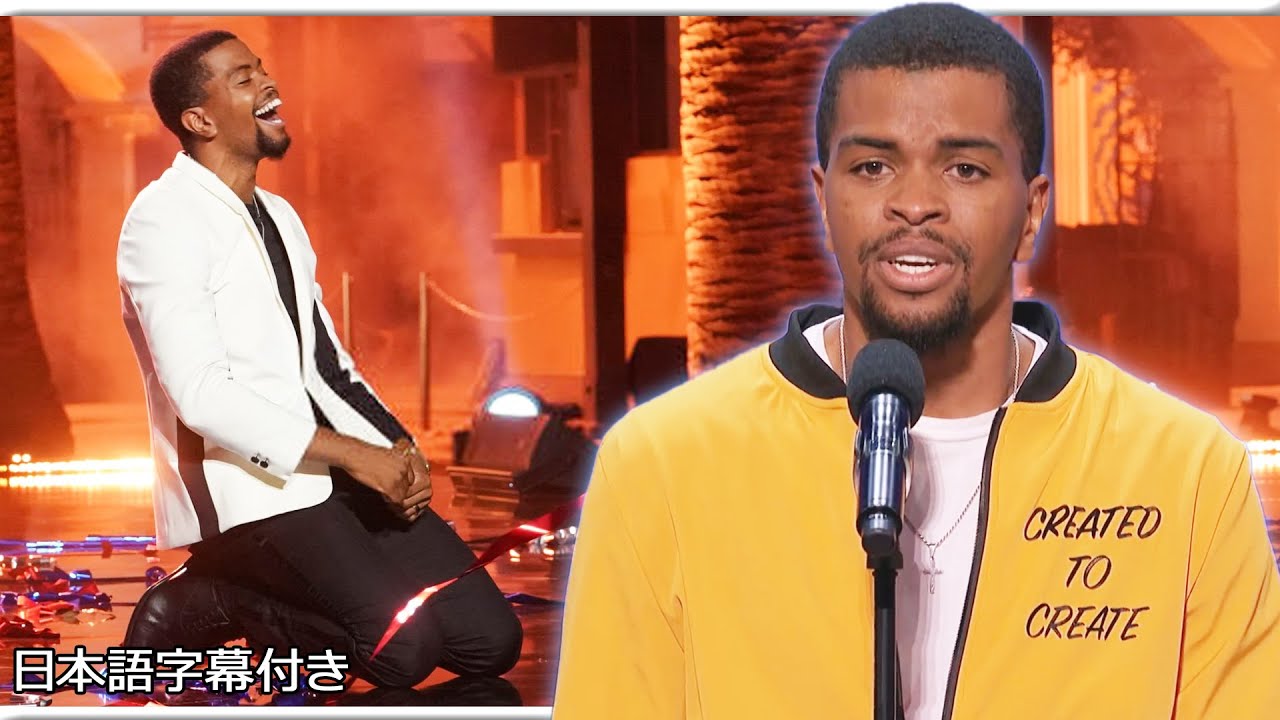 【和訳】Spoken Word(朗読)で優勝を掴んだブランドン・リークを一気見！ | AGT 2020