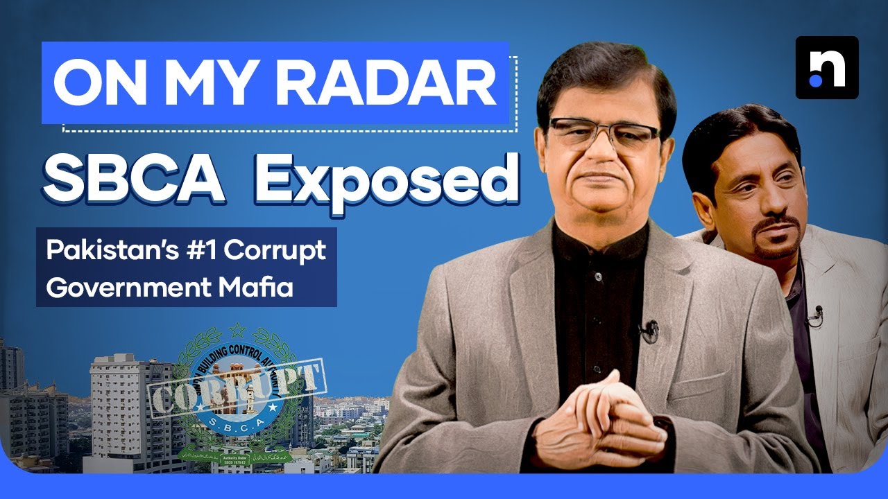 Why is Sindh Government Silent on SBCA’s Corruption Scandal? | Kamran Khan | On My Radar