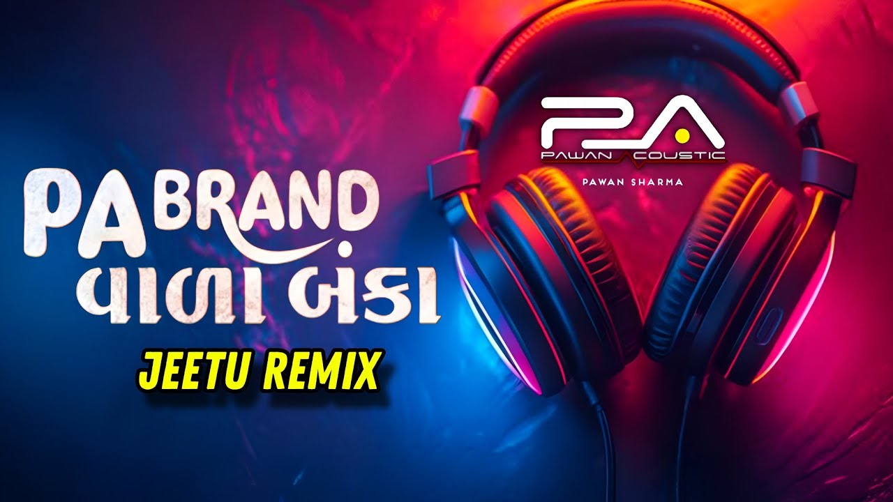 Pa Brand Demo 2026 | PA Brand Vala Banka | Pawan Sharma | Timli Demo 2025 2026 | Jeetu Remix 