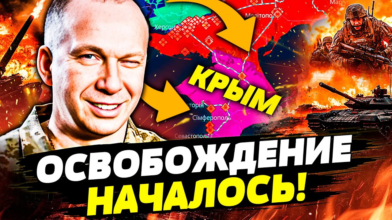 💥ПРЯМО СЕЙЧАС! ОБОРОНА РУССКИХ НЕ ВЫДЕРЖАЛА: РЕЗКИЙ ПРОРЫВ! ВСУ ЗАХОДЯТ В КРЫМ!? | Горячая точка