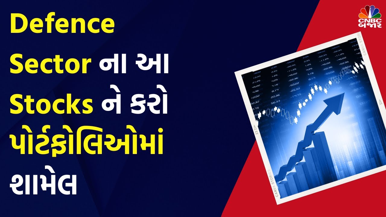 Defence Stocks to BUY Now | Defence stocks latest news | Stock for Investment | Operation Sindoor