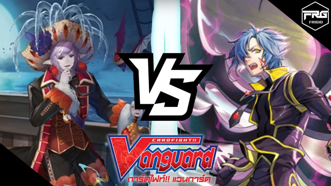 การ์ดไฟท์ แวนการ์ด : [D-VS02] แกรนบลู [พิโน่นัวร์] Vs ดาร์คอิลเรกูลาร์ส [เบลดวิง เรจจี้] พากย์ไทย