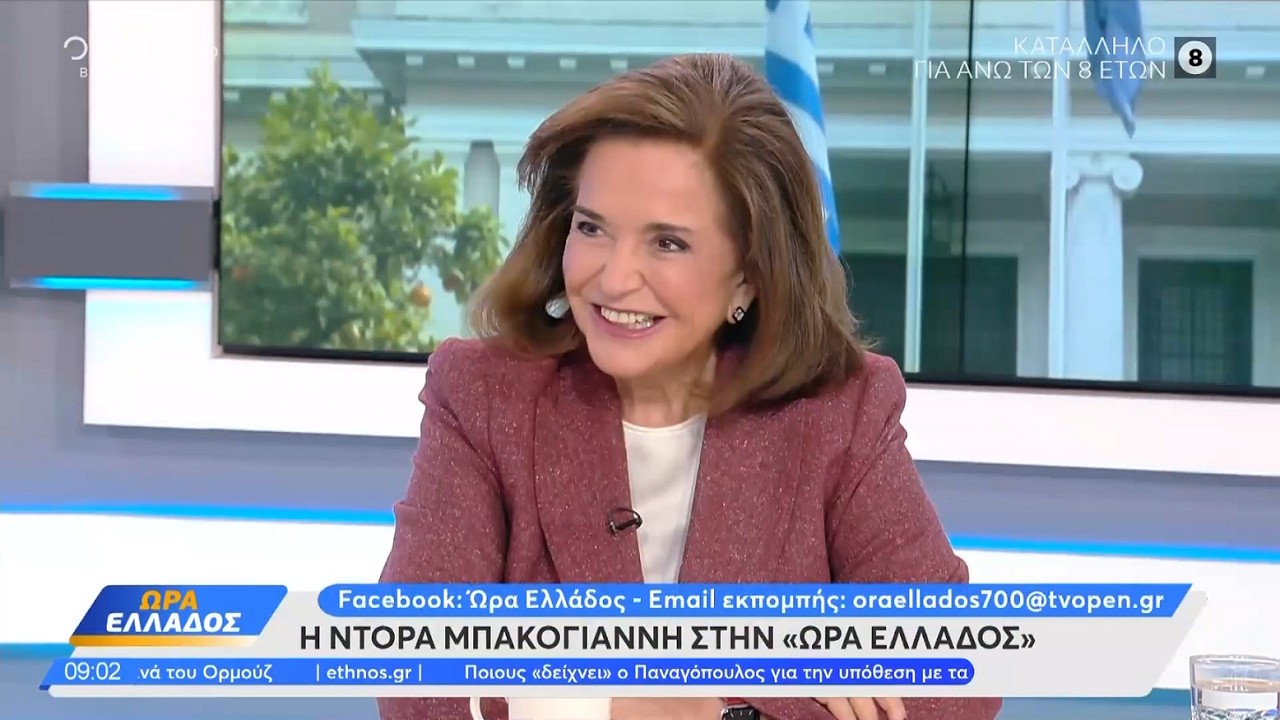 Η Ντόρα Μπακογιάννη στην τηλεόραση του OPEN με τους Μάνο Νιφλή και Γιάννη Κολοκυθά