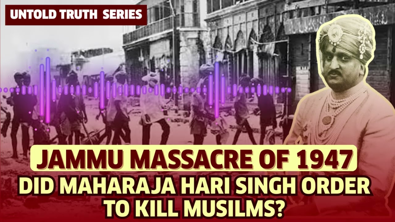 Truth & Myths about Jammu Massacre of 1947 | Did Maharaja Hari Singh order to kill Muslims of Jammu?