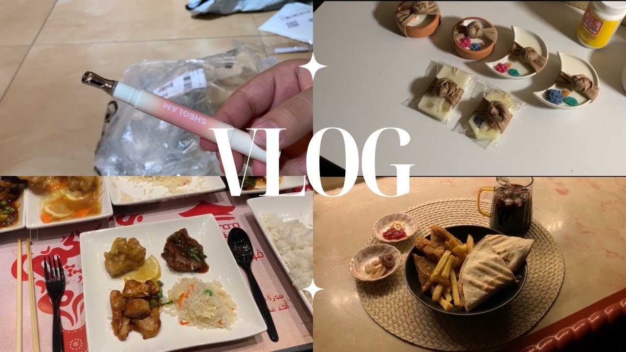 VLOG | عودة الروتين 💆🏻‍♀️ ، لحظات العيد✨ , طلبية شي ان📦