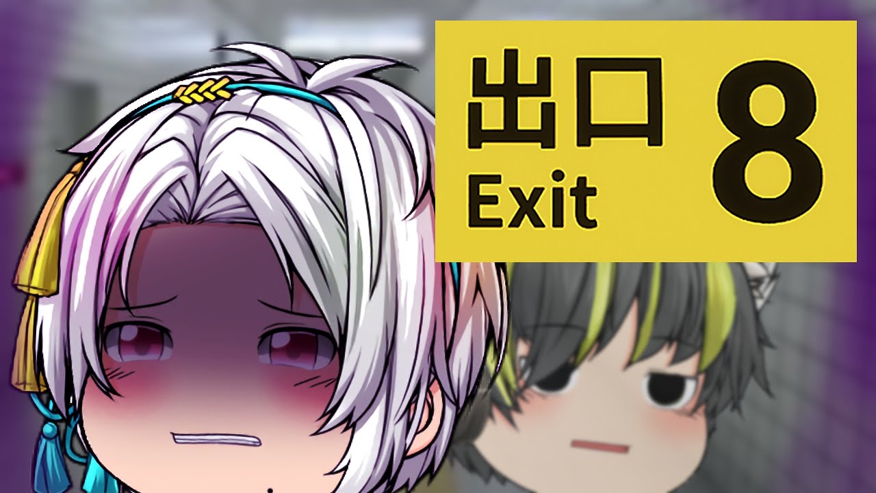 【ゆっくりpv】8番出口