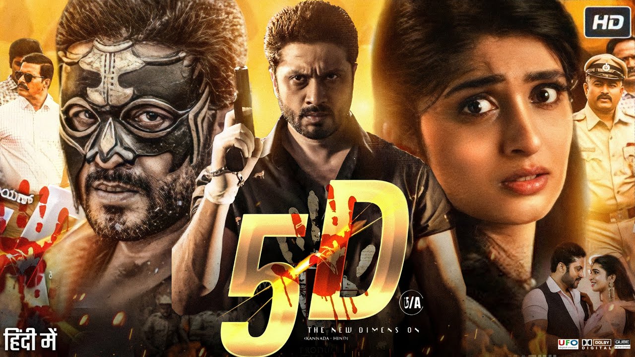 5D Movie In hindi | Aditya | Aditi Prabhudeva | S. Narayan | Full Story Breakdown & Review