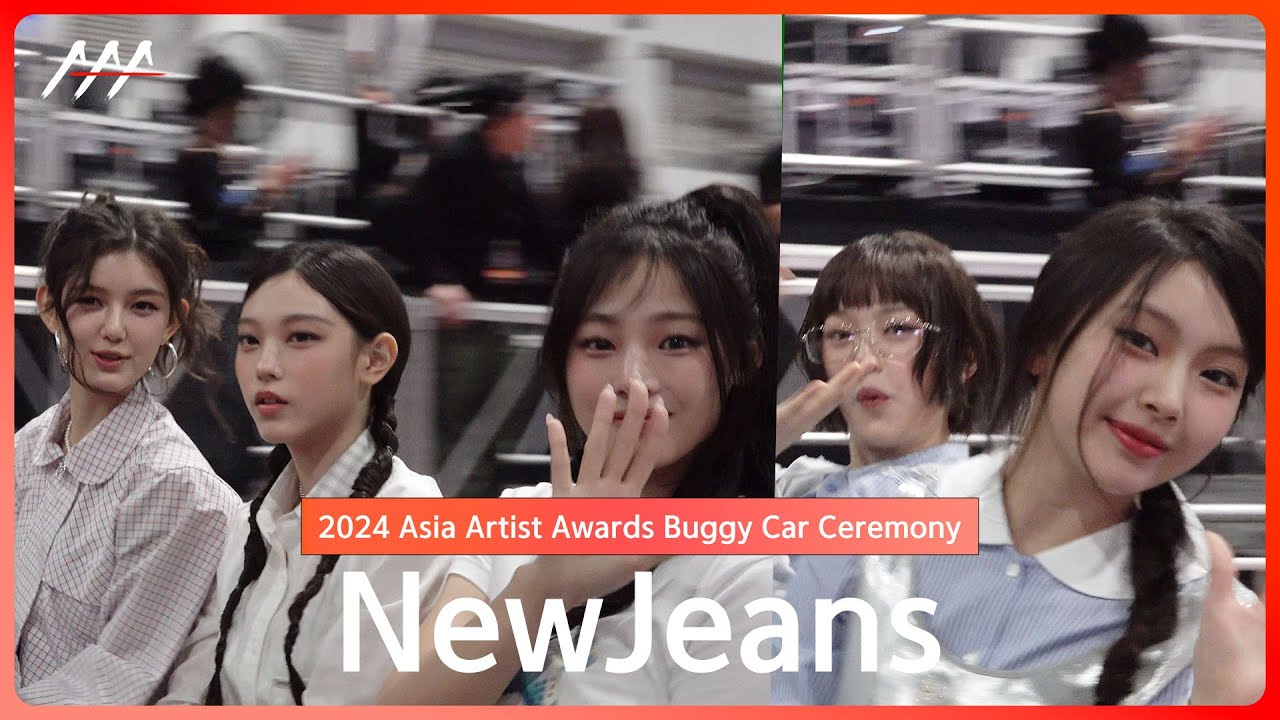 [AAA2024] 뉴진스 NewJeans Buggy Car Ceremony (버기카 세리머니) #NewJeans #AAA2024 #BuggyCarCeremony
