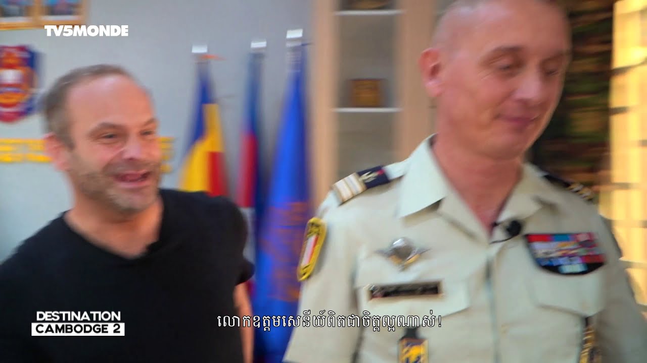 Destination Francophonie au Cambodge || Le français dans le monde militaire 2/2
