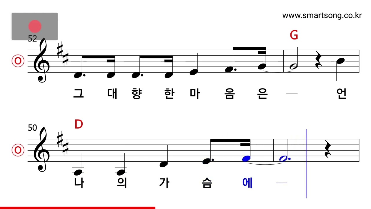 설운도 - 누이 MR