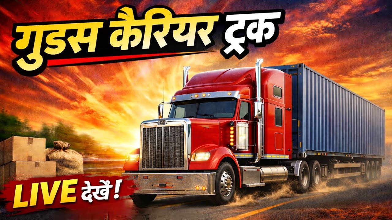 Journey a long route . Truck gaming. 