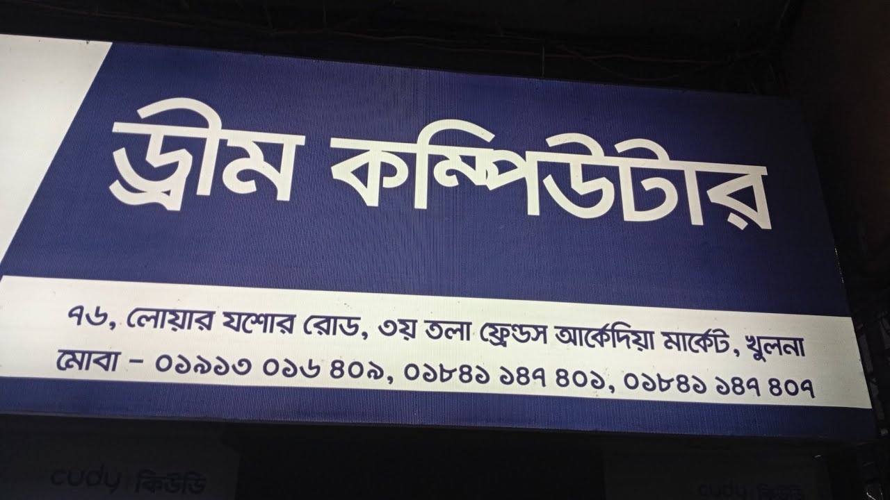 Hikvision, Dahua, ক্যামেরা সবচেয়ে কমে পাওয়া যাবে পাইকারি ০১৭৬৬-৮৬৮৯৮৯, ১০,০০০ টাকা থেকে শুরু 