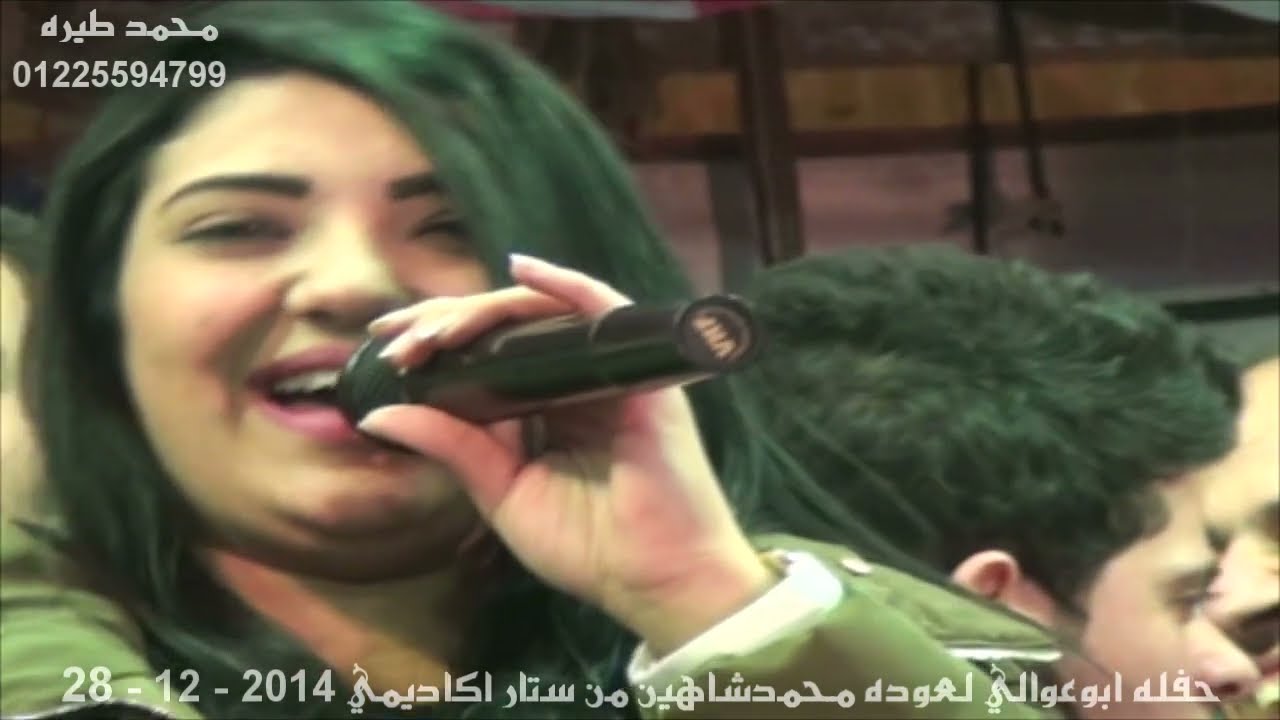 حفل ابوعوالي لعوده محمد شاهين من ستاراكاديمي28 - 12 - 2014