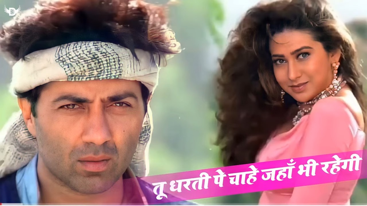 तू धरती पे चाहे जहाँ भी रहेगी - Tu Dharti Pe Chaahe Jahan Bhi | Jeet | Karisma, Sunny | Kumar, Alka