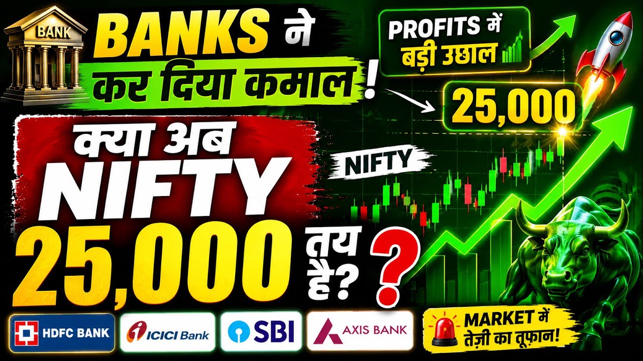 BANKS delivered! 🚀 NIFTY 25,000?