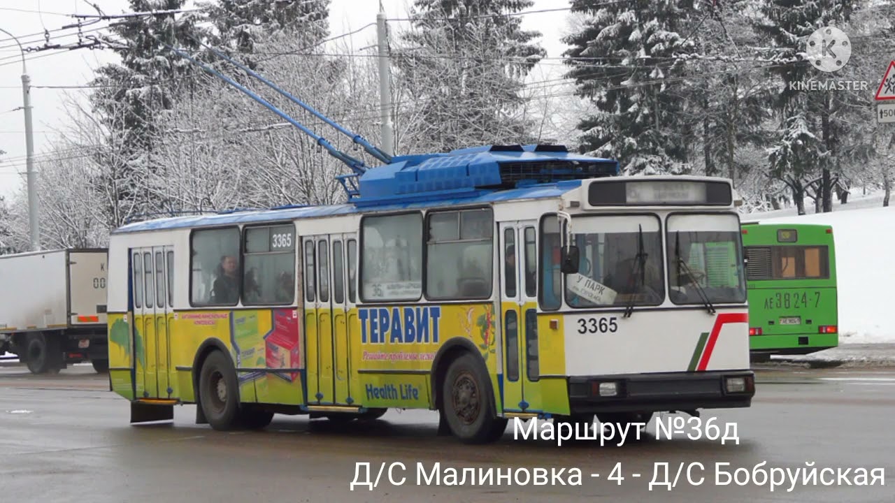 ИНФОРМАТОР троллейбусного маршрута №36д г. Минска (голос Эдуарда Данченко)