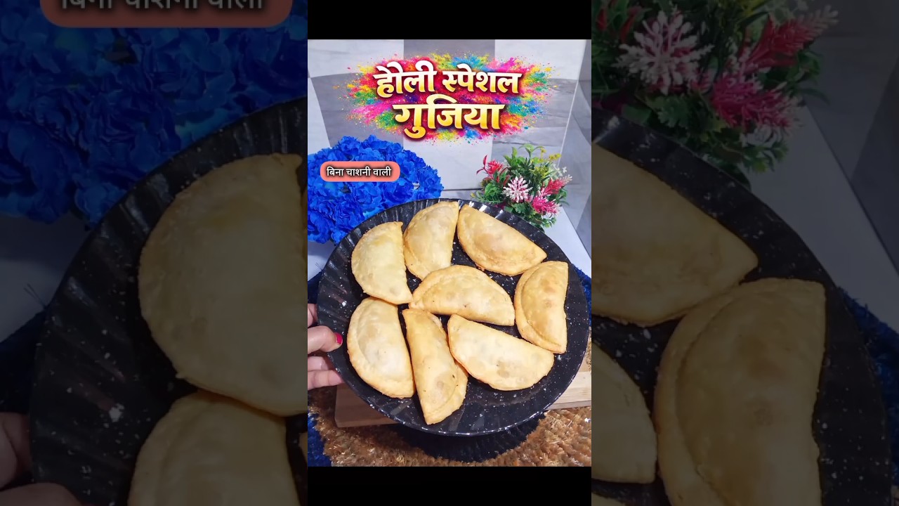 Holi Special गुजिया😍 #shorts #satrangirasoi #foodie #cooking #gujiya