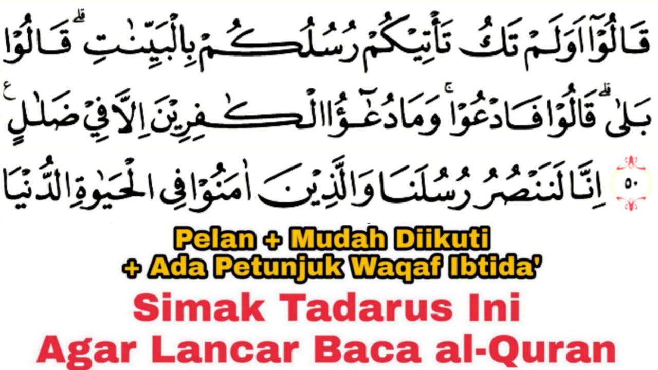 Tadarus Surat Ghafir Ayat 50-85 Ada Tanda Warna Panjang & Dengung Agar Lancar Baca al-Quran