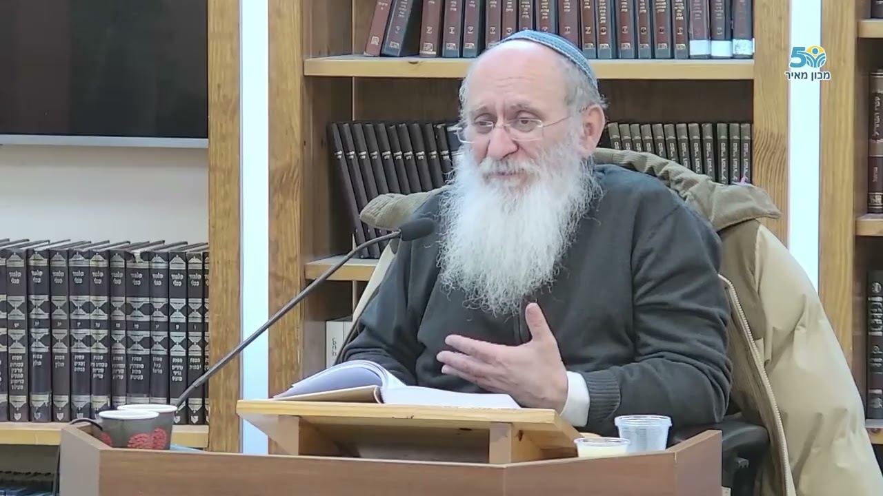 מהו 