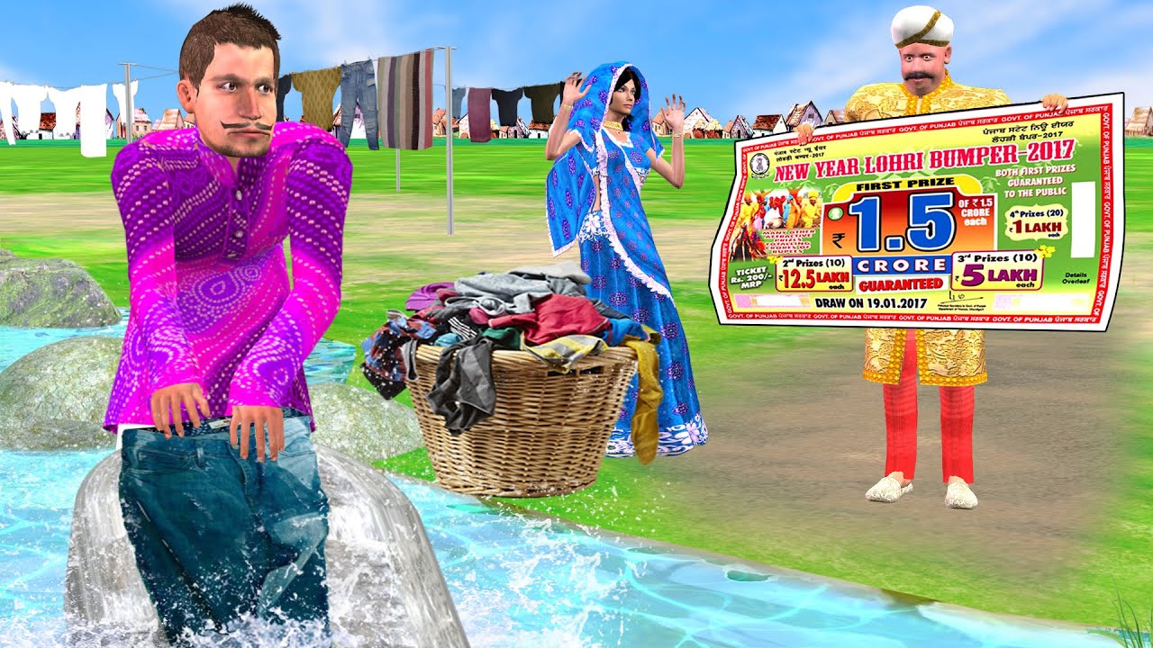 लालची धोबी वाला और लॉटरी टिकट Dhobi Wala Lottery Ticket हिंदी कहानियां Hindi Kahaniya Comedy Video