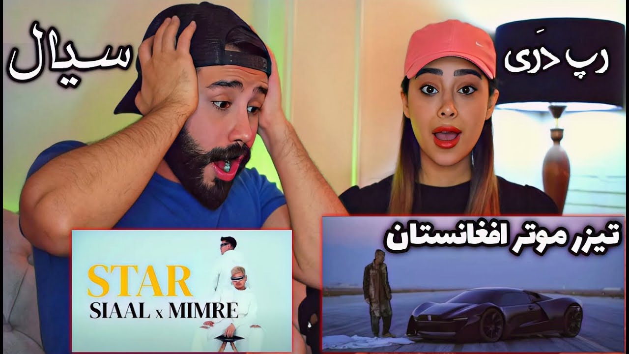 Siaal x Mimre 