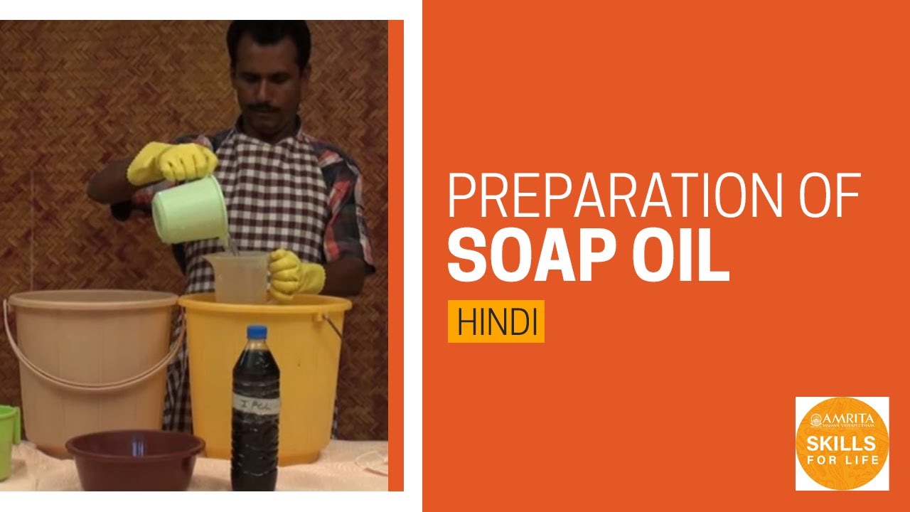 2.7 Preparation Of Soap oil (Hindi) (हिन्दी)