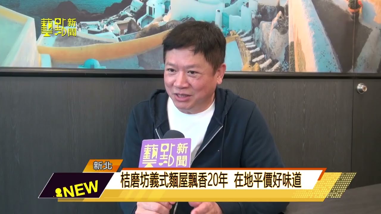 在地人激推！平價又好吃的義大利麵店在這🍝