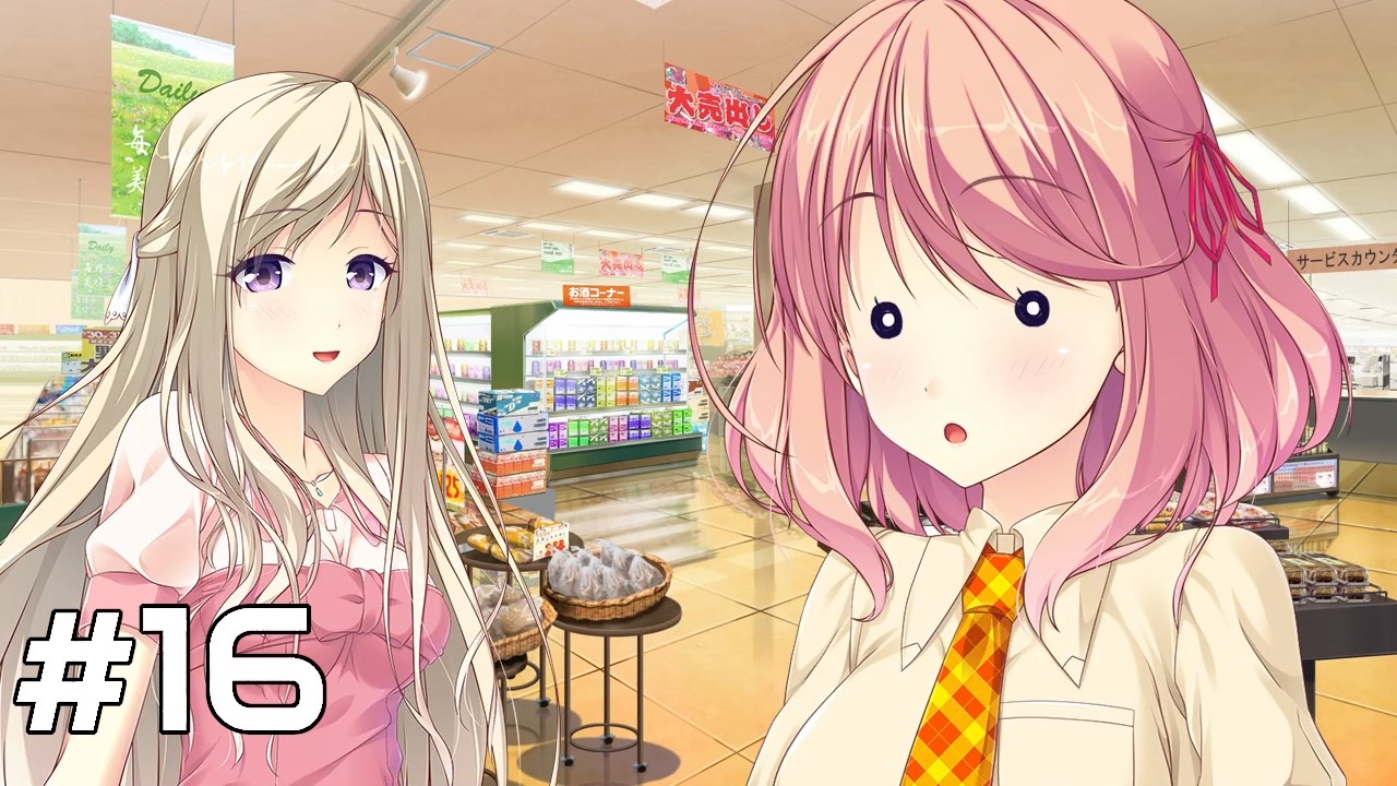 Unexpected Meeting [Making Lovers] Saki's Route (#16)